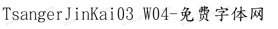 TsangerJinKai03 W04字体转换